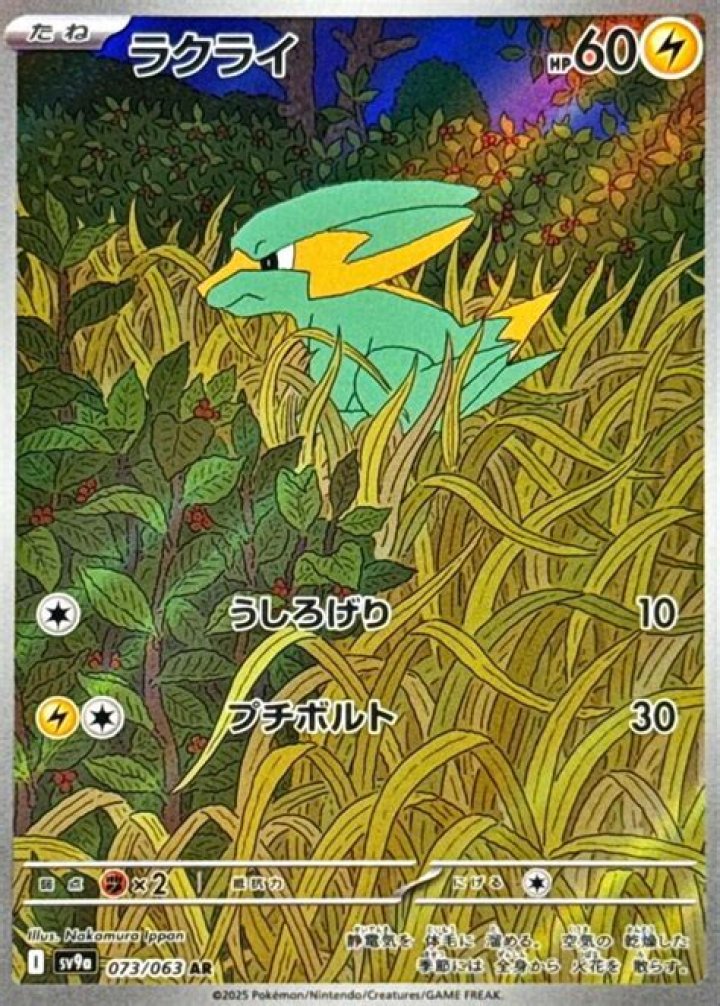 063