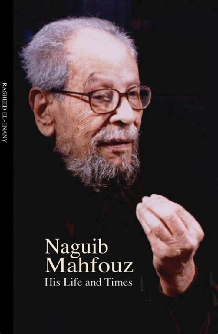 Naguib Mahfouz Naguib Mahfouz